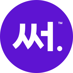 써주세요 로고