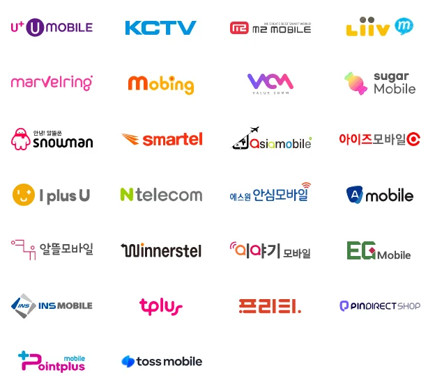 알뜰폰 통신사 로고 그리드